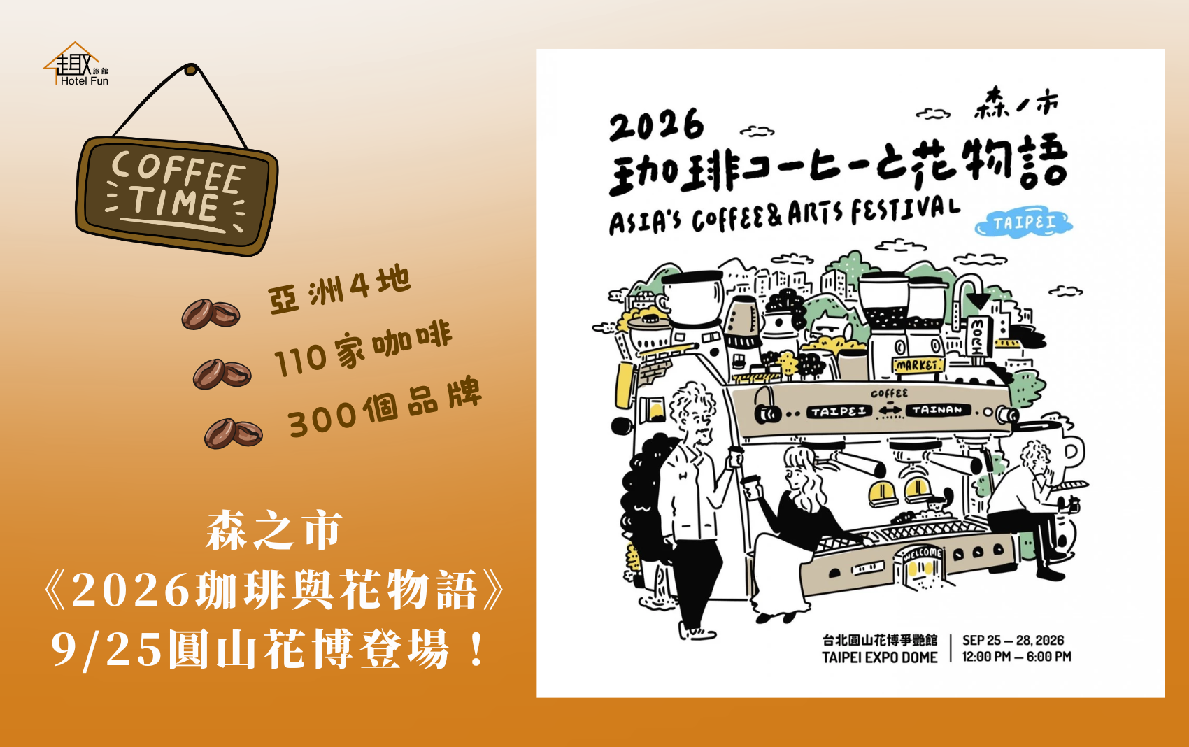 探索系列官網封面圖850X5342