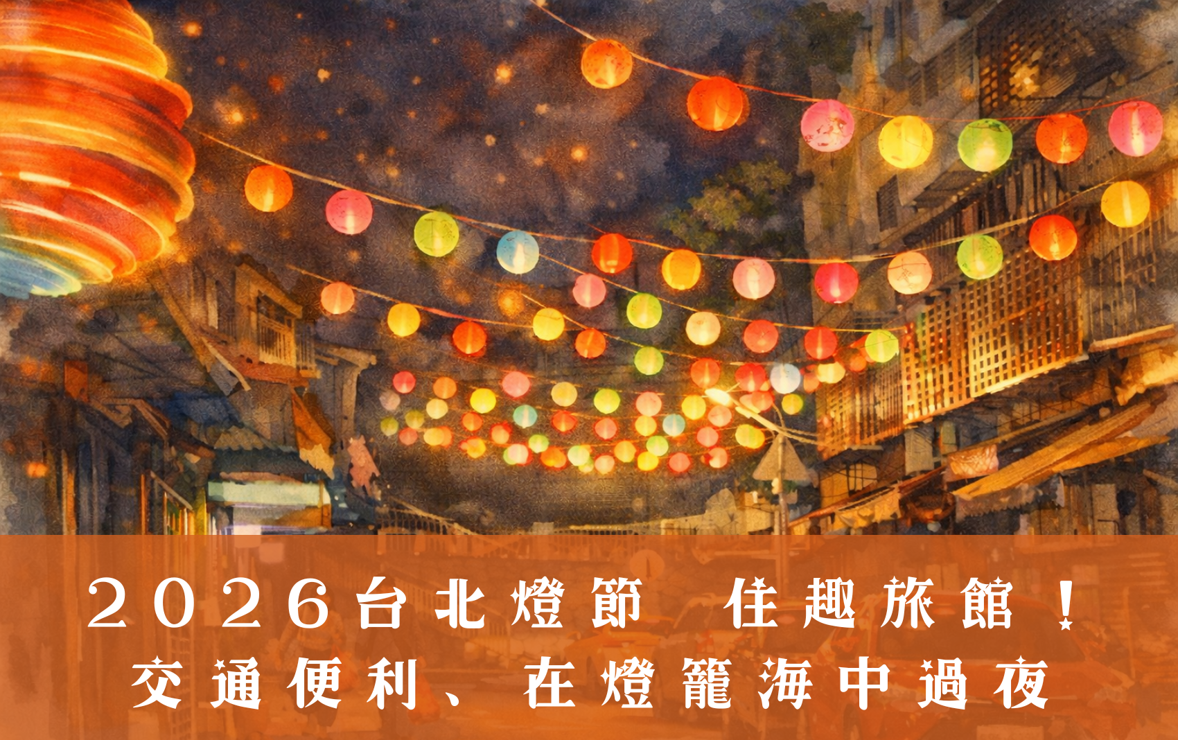 探索系列官網封面圖850X534_20260222_165312_0000 探索系列官網封面圖850X534_20260222_165312_0000