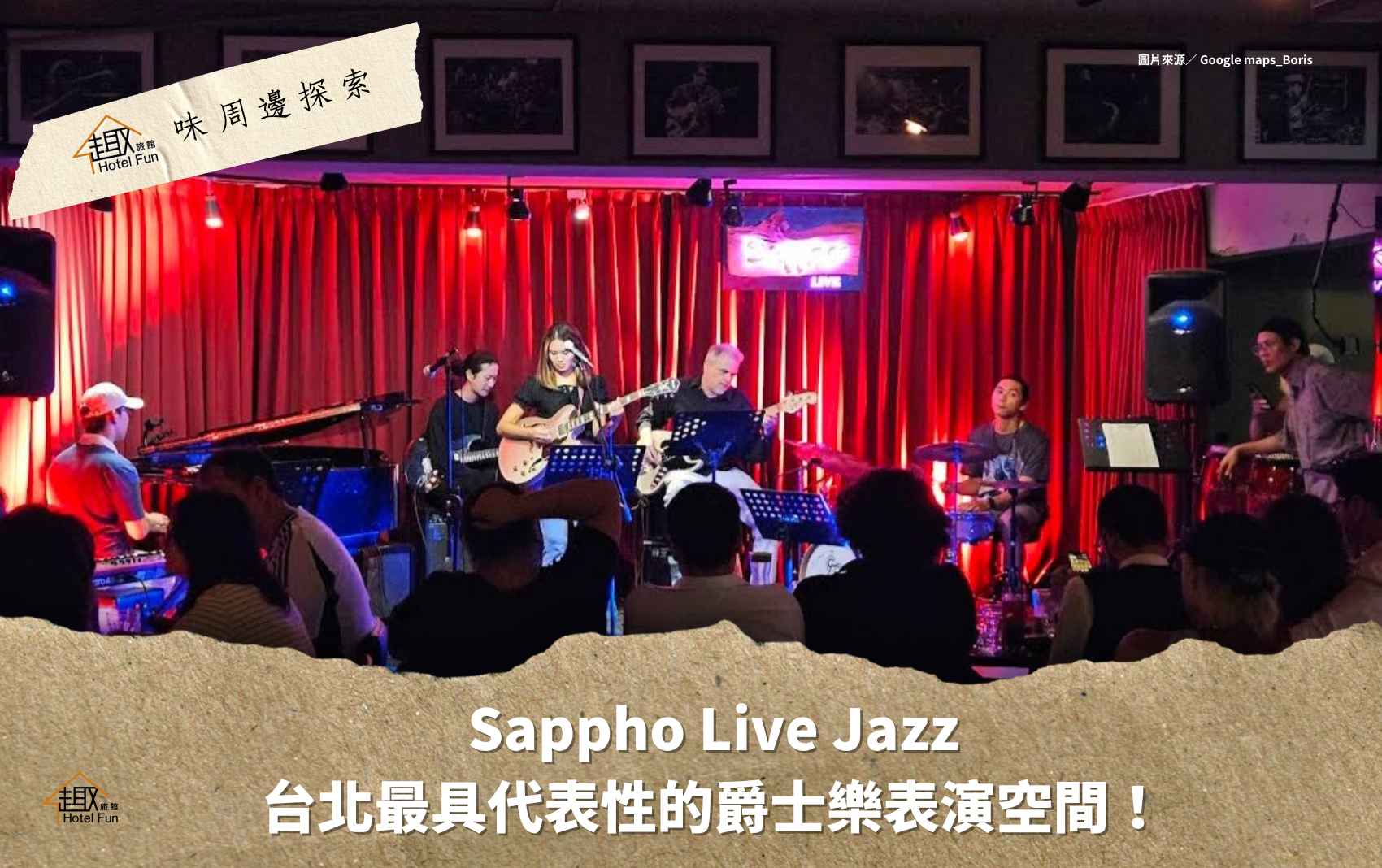 探索系列官網封面圖850X534_20260324_030041_0000