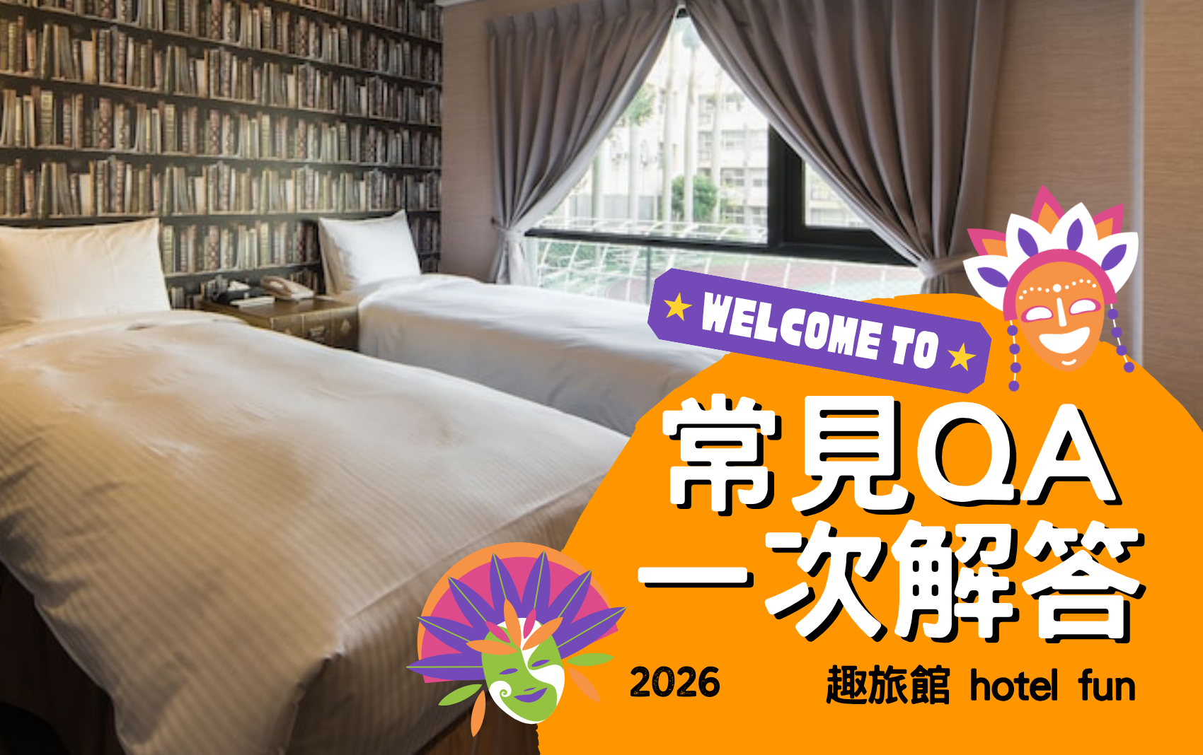 探索系列官網封面圖850X534_20260630_095125_0000