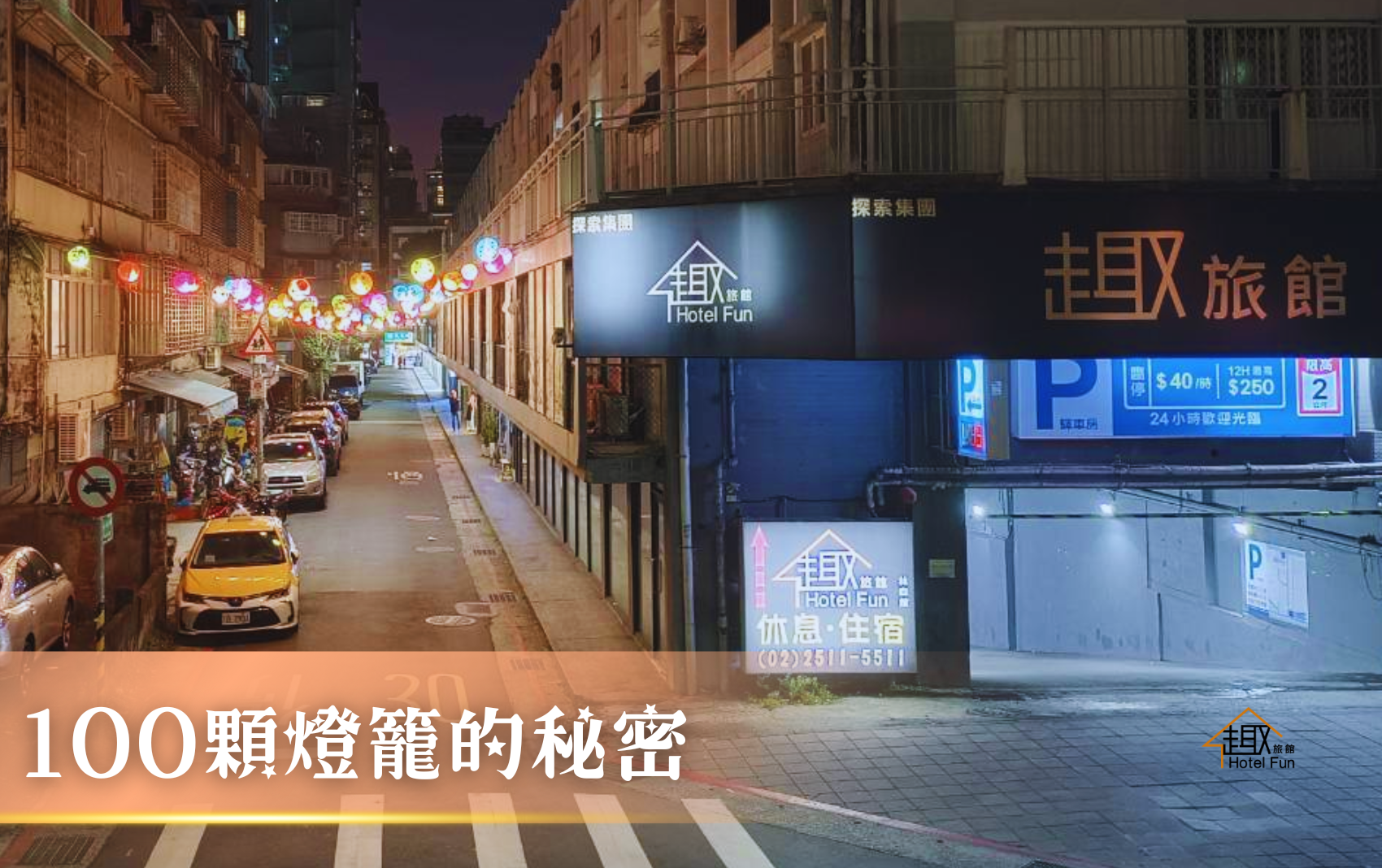 燈籠施工 燈籠施工